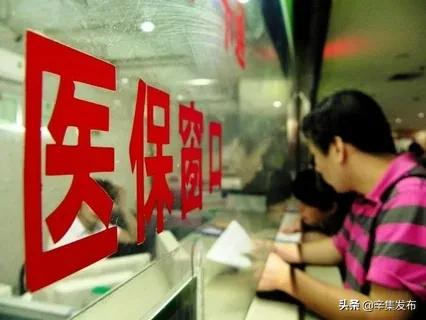 新模式！惠及56.81万人