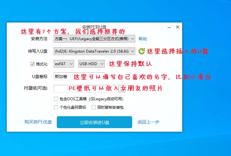 u盘启动盘制作好了怎么放系统,如何制作u盘启动盘进行系统安装