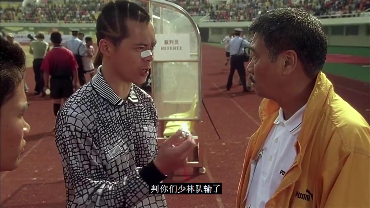 少林足球真是好,少林足球经典射门