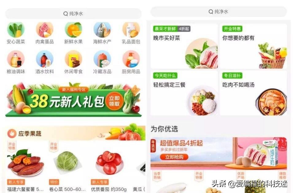 美团买菜上线城市开放,美团买菜北京哪年开通的