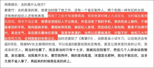 吴亦凡接连被爆，这不是第一次，也不会是最后一次