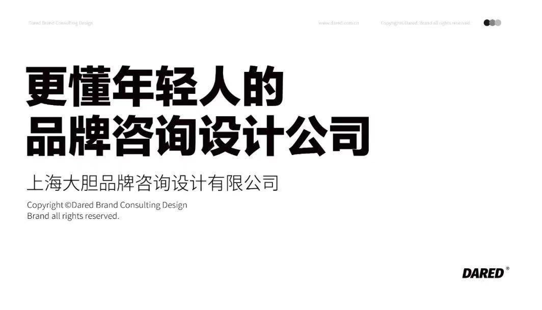 上海品牌创意设计值得推荐,上海第三方品牌设计有哪些