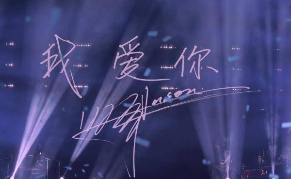 张杰袁娅维说散,张杰谢娜快本落泪