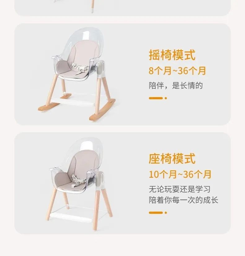 惠尔顿多功能餐椅,高颜值餐椅