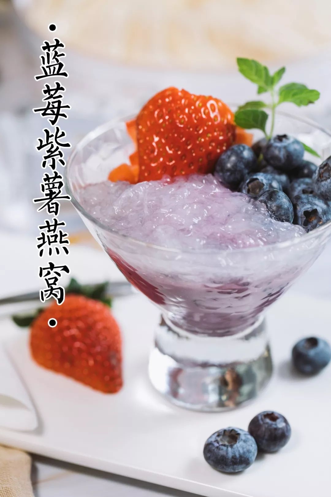 1碗炖品=1瓶神仙水！花式燕窝配送到家