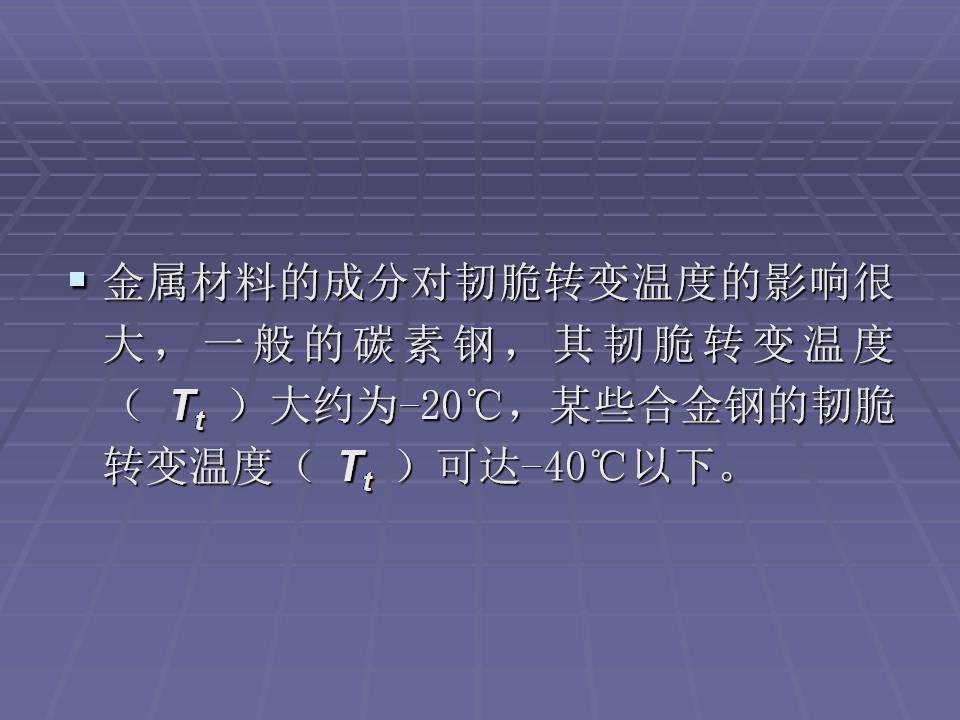 金属材料的力学性能测试方法,金属材料拉伸力学测试标准试样