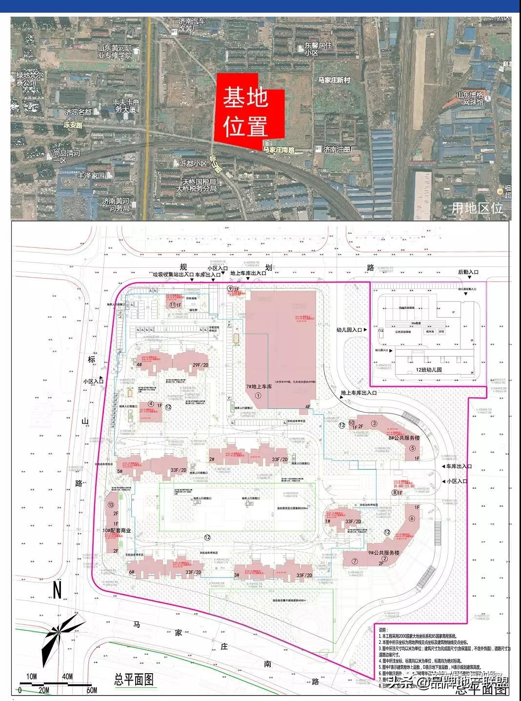 济南中建国熙台是高档小区吗,济南中建国熙台价格