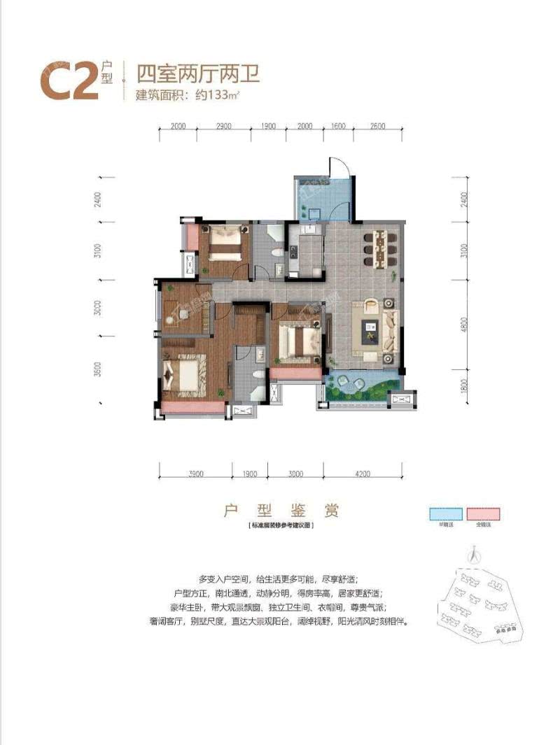 和信凤凰世纪城雍锦天下19号楼,广元和信凤凰世纪城玫瑰华庭