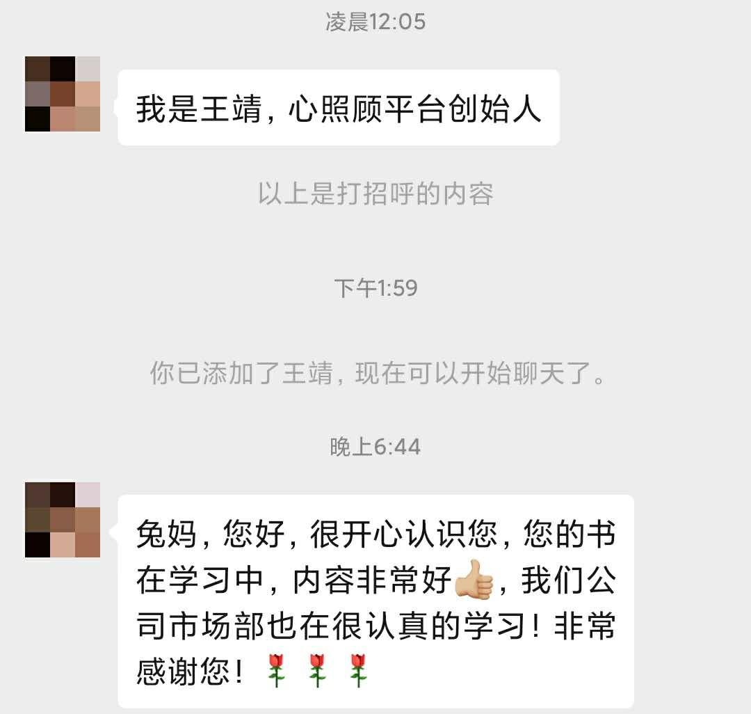 薇娅文案,关于薇娅的文案