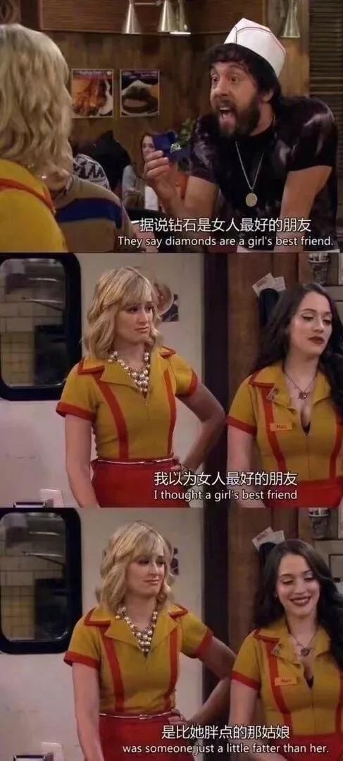 刘星经典语录500句,盘点刘星的搞笑瞬间