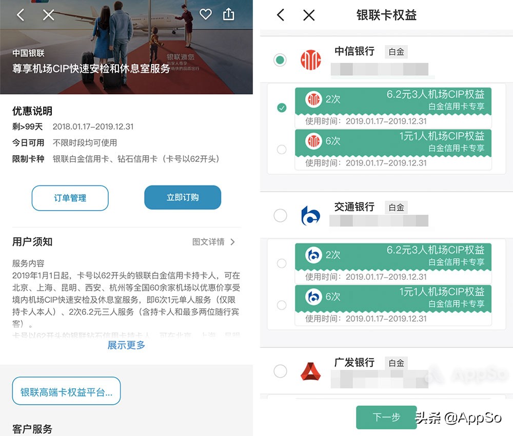 2021年轻人最值得办的5张信用卡,适合年轻人用的三种信用卡