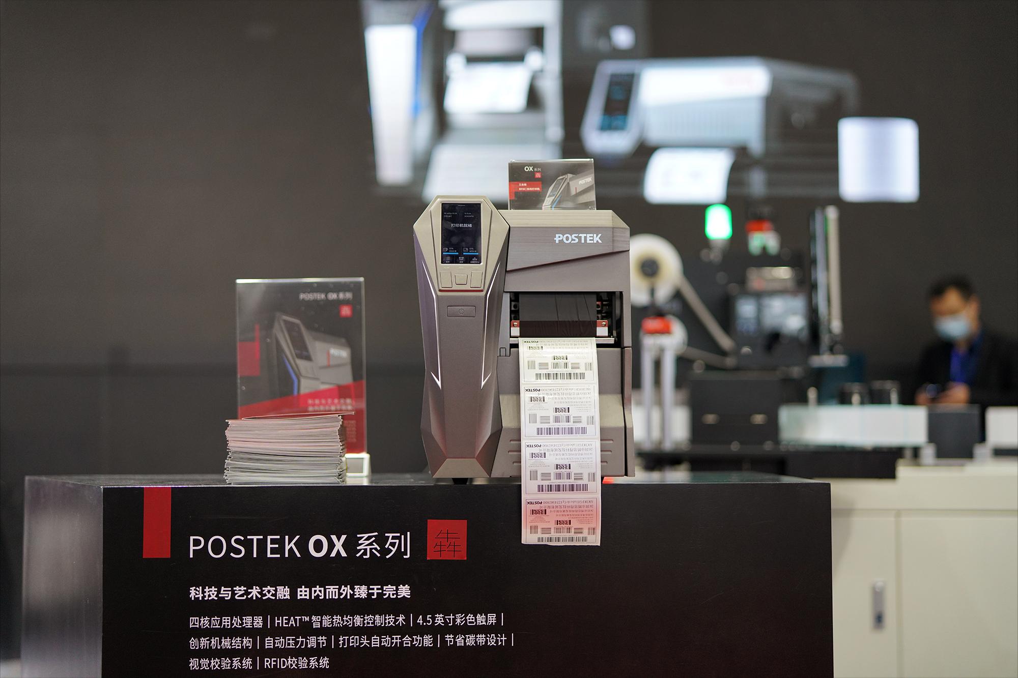 POSTEK三款新品打印机齐发|IOTE国际物联网展现场回放