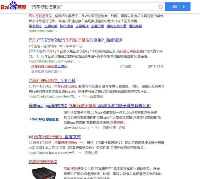 百度搜索高级搜索技巧,百度搜索技巧