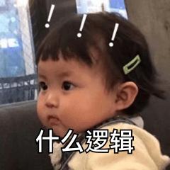 性早熟食物黑名单又增加了?最可能引起性早熟的原因看这篇