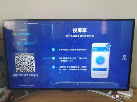 苹果手机投屏乐视电视怎么设置,乐视电视s40air投屏开关