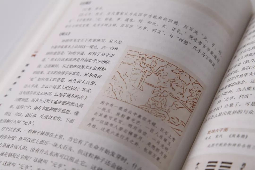 黄帝内经周易四大奇书,上古三大奇书山海经黄帝内经