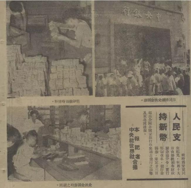 货币废纸,货币只是一张废纸