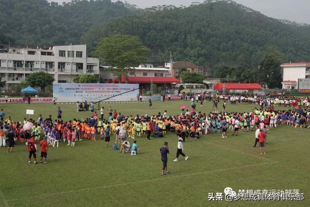 2019年梦想成真梧州邀请赛,2019年梧州足球比赛