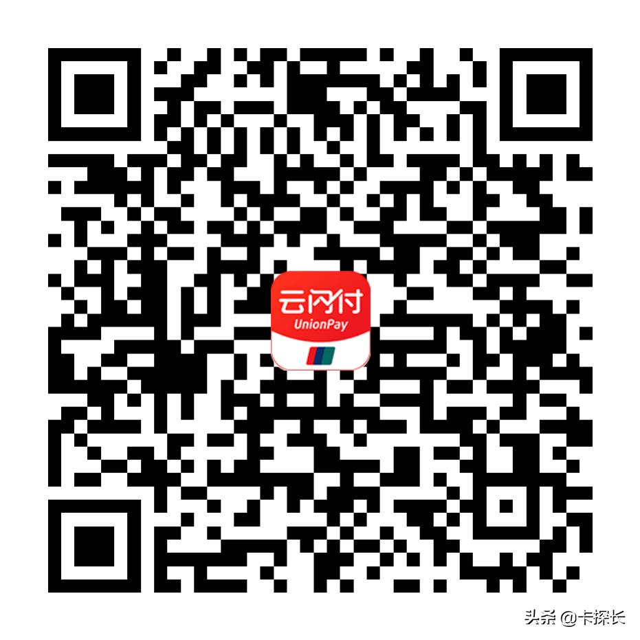 云闪付扫码改0.6费率了吗,云闪付pos机容易封吗