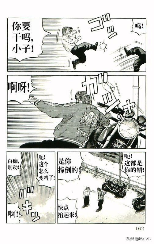 热血高校高清版,热血高校10完整版