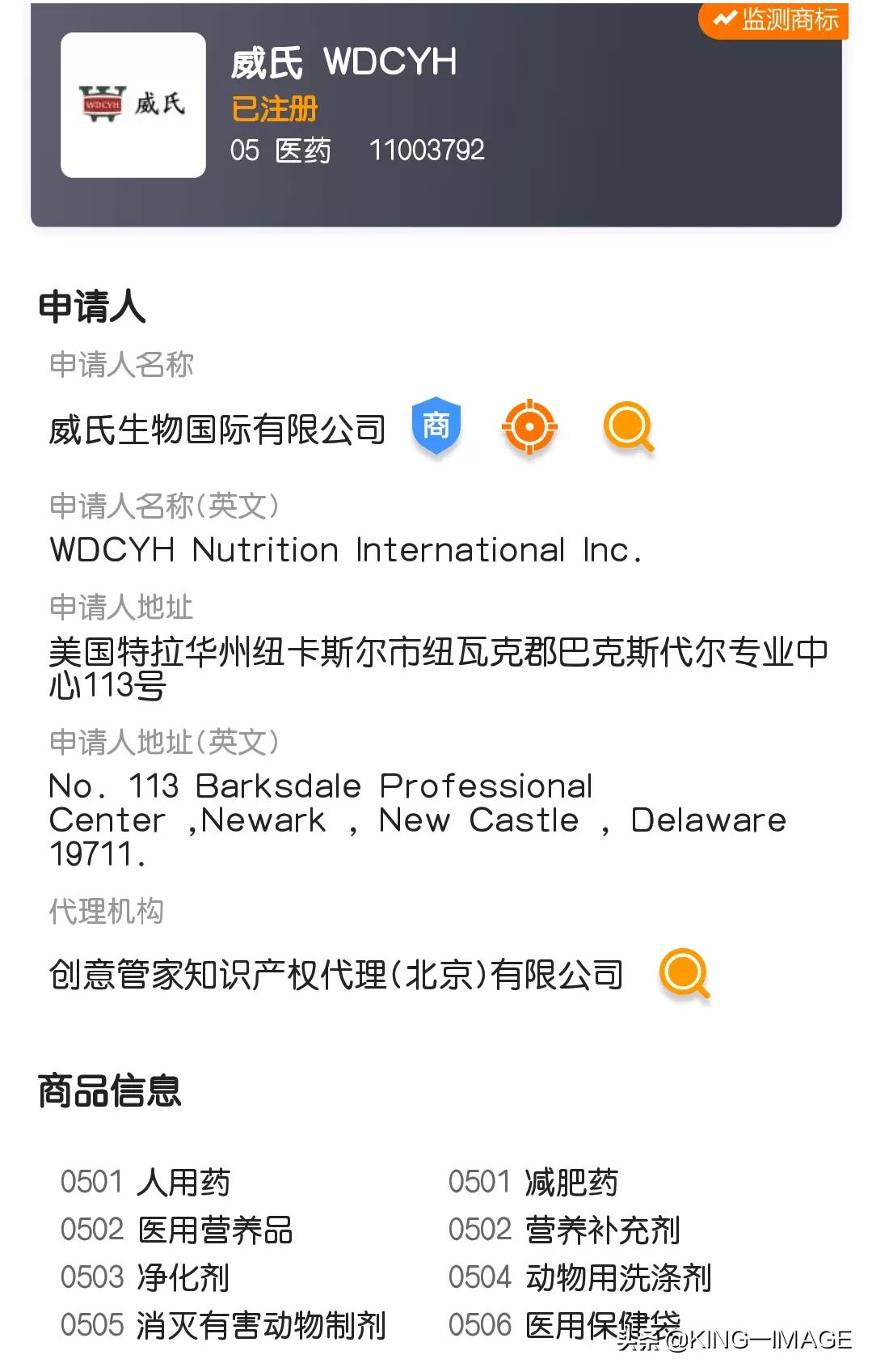 保健品*脑洗**之反*脑洗**分享（与WDCYH威氏推销员的斗争）