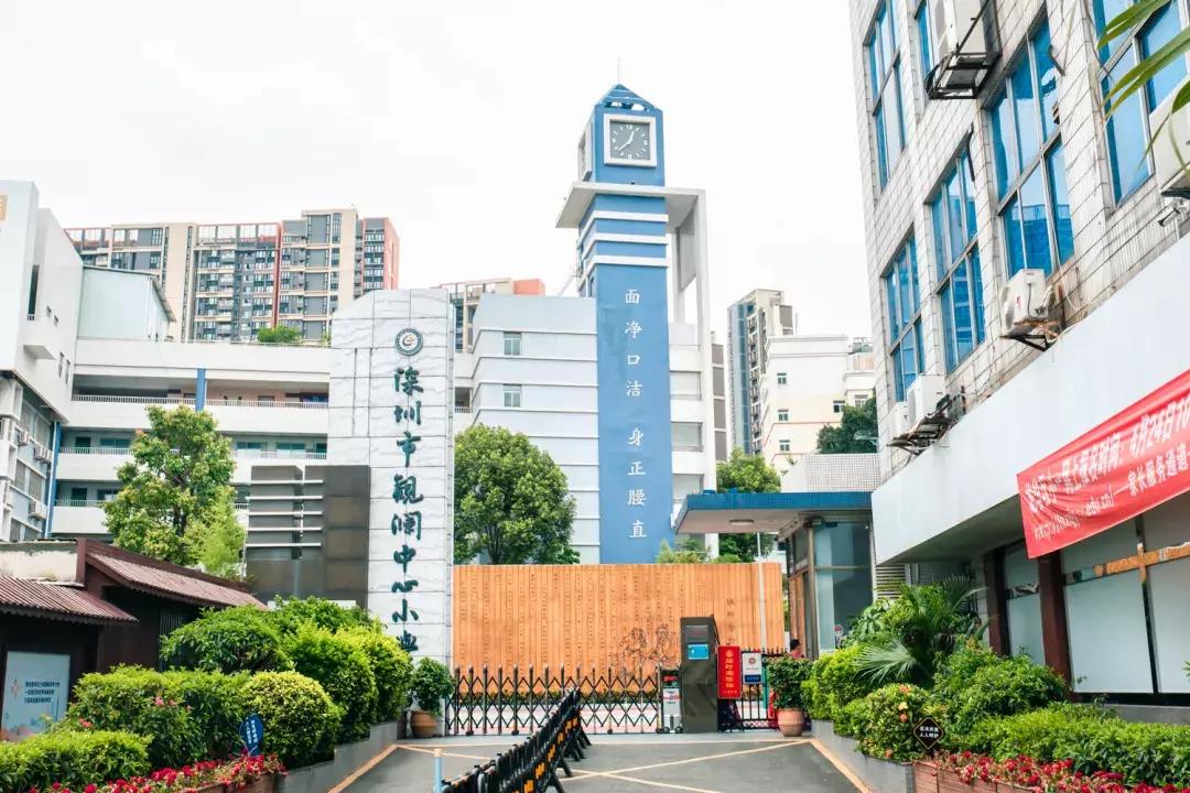 观澜算深圳偏僻的地方吗,观澜有没有价值