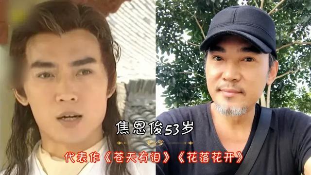 琼瑶剧的十大男性哪位最帅,前十位琼瑶剧男明星中分别都有谁