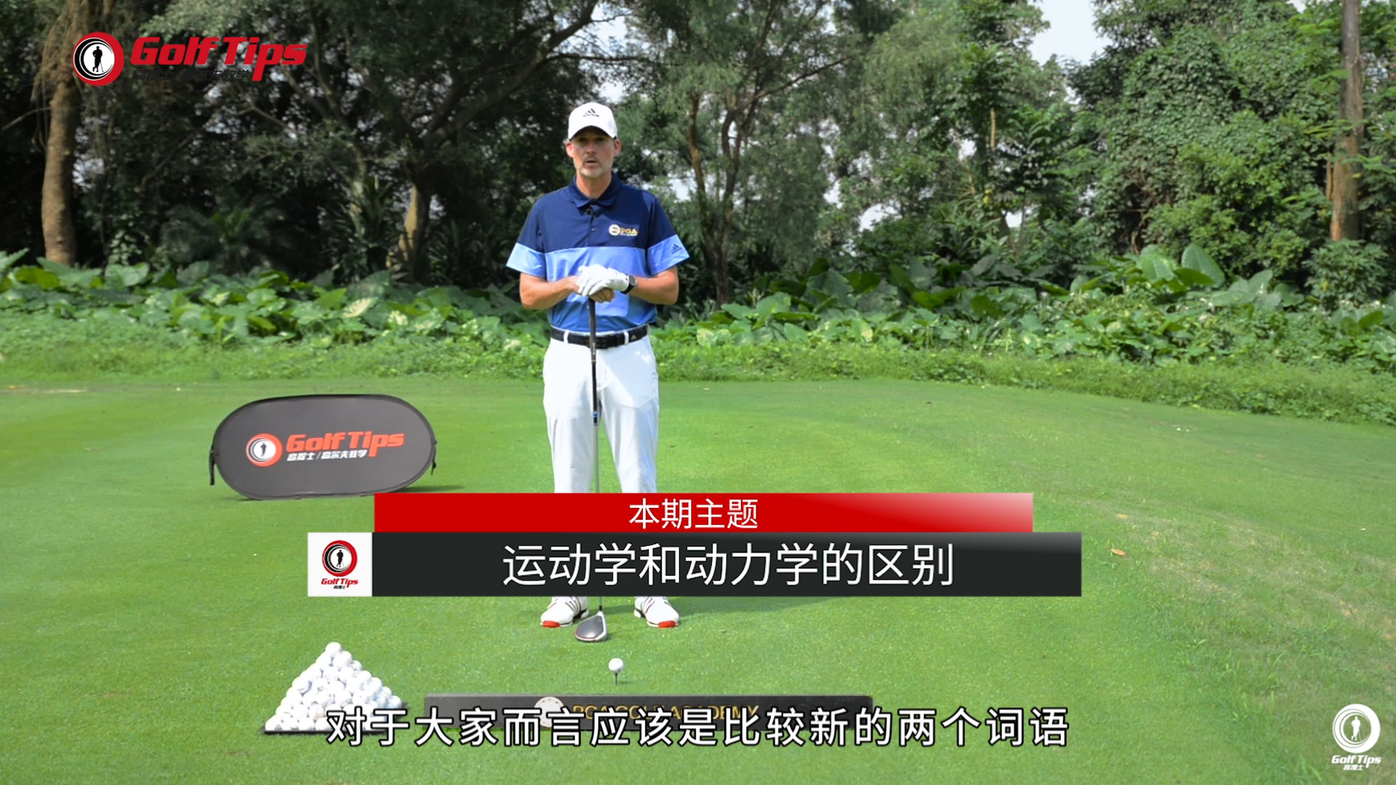 全美拳击最佳教练,全美第一教练篮球教学