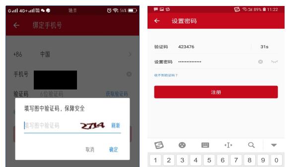 漳县电商如何注册微店,漳县电商微店怎么样