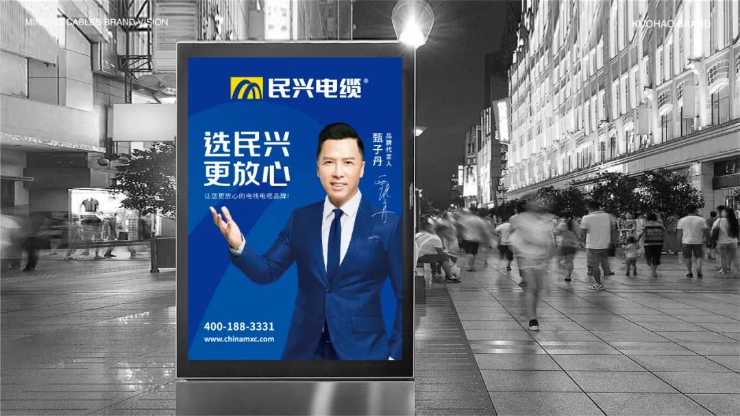 甄子丹代言福万通管道,甄子丹代言的传奇怎么玩