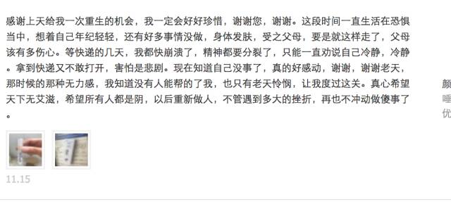 网上买的艾滋病试纸真的靠谱吗,网上卖的艾滋病试纸可靠吗