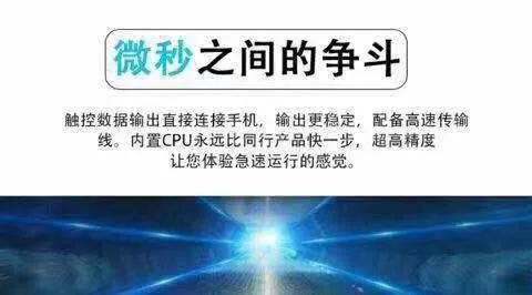 DD抢单神器，手机屏幕点击器，抢单率超高，不封号