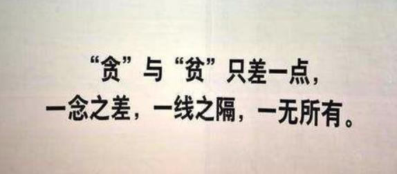 想戒掉赌博和提前消费,想戒掉网赌努力生活的句子