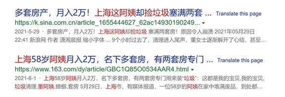 垃圾堆的真实现状,垃圾堆的真实生活