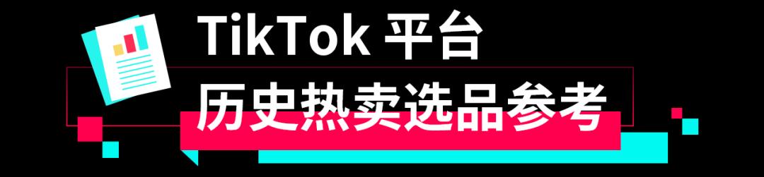 tiktok变现干货,tiktok干货运营