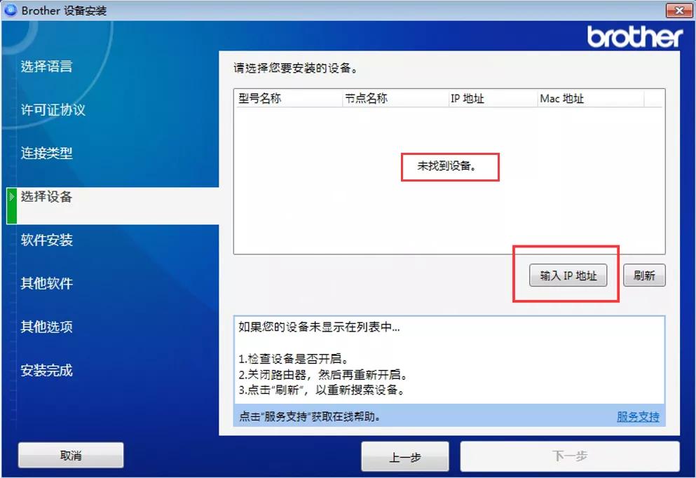 不同网段的局域网怎么连打印机,不在同一局域网怎么连接打印机