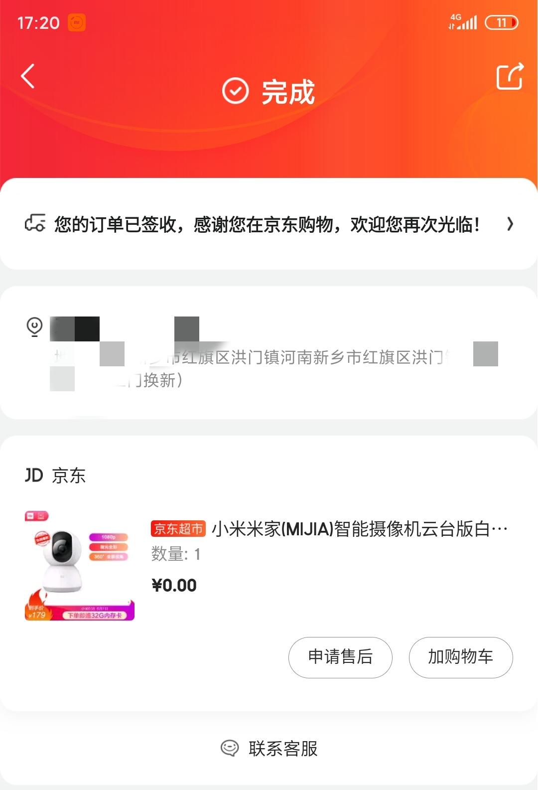6月份有哪些值得购买的笔记本电脑，如何选择网购平台？