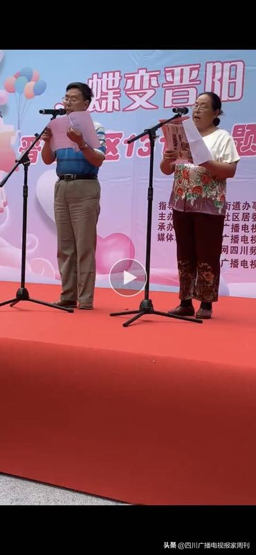 晋吉社区居民1314主题公园赴一场浪漫之约