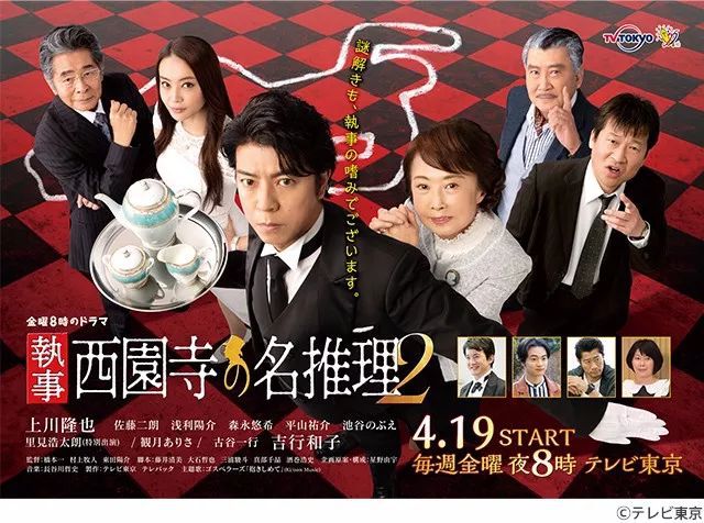 收视率排名靠前的10部日剧推荐,2020年春季日剧收视排行榜