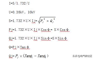 变压器电流互感器计算公式,变压器无功电量计算