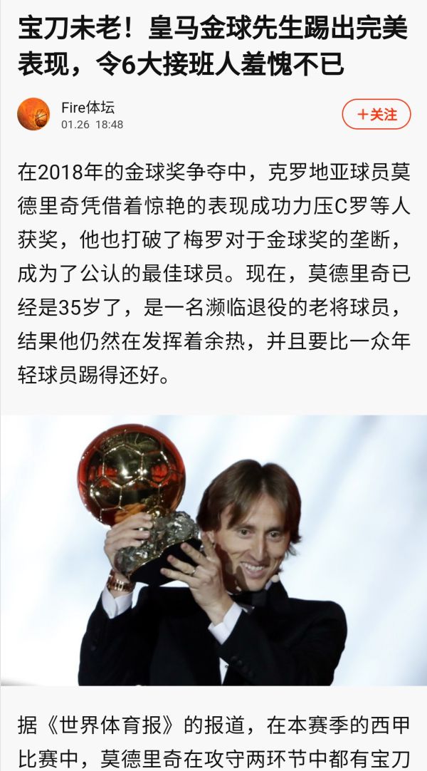 c罗梅西巅峰时刻,梅西与c罗巅峰对决c罗进了几球