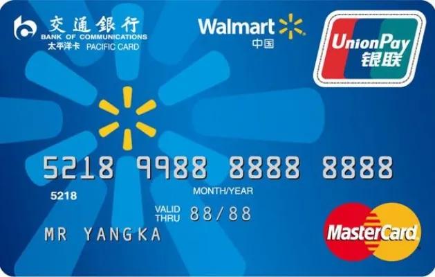 信用卡上门面签流程,信用卡银行面签全过程