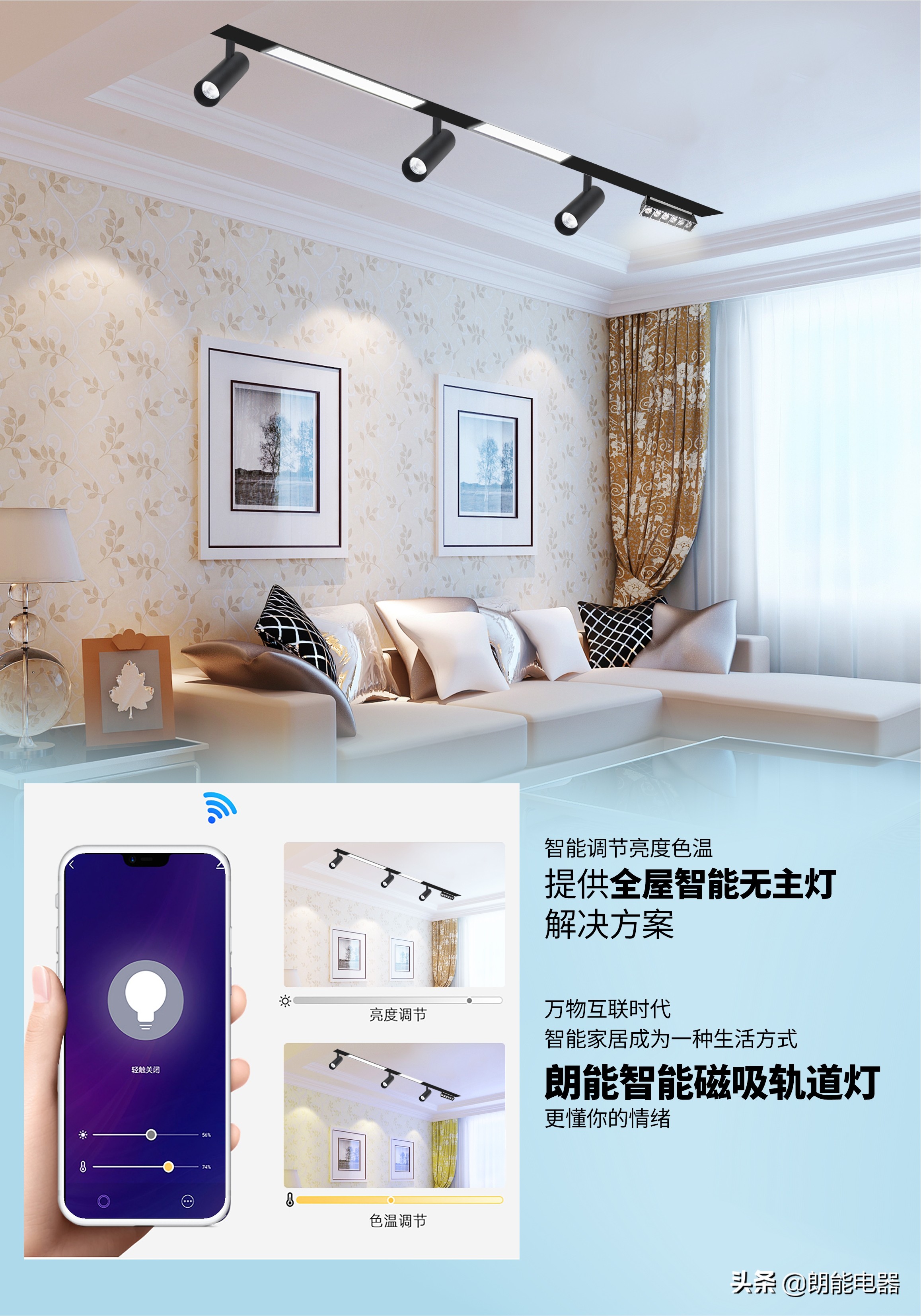 朗能大厅灯,朗能无主灯怎么样