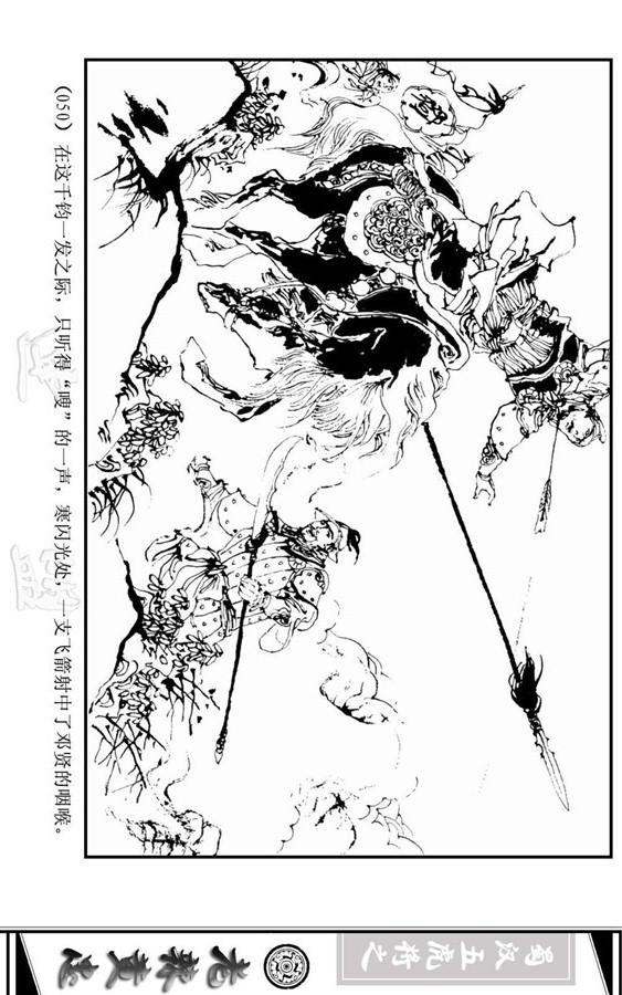 三国演义里的黄忠简介,三国演义一代名将黄忠陨落