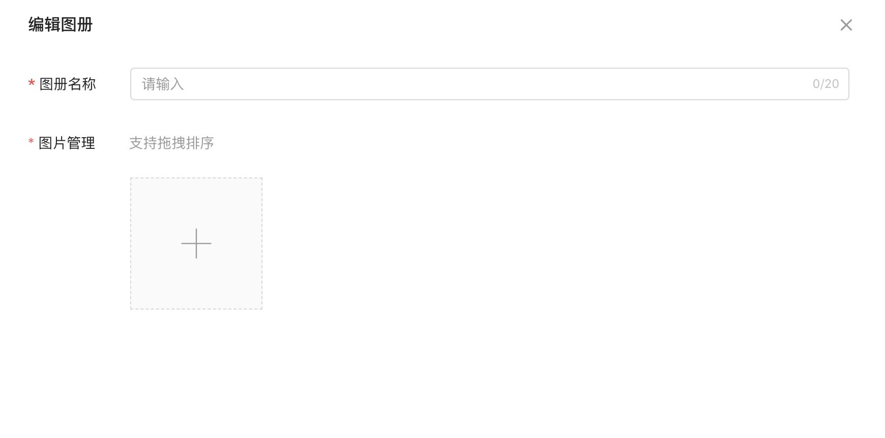 头条百科词条什么人编辑,头条百科编辑词条记录会有痕迹