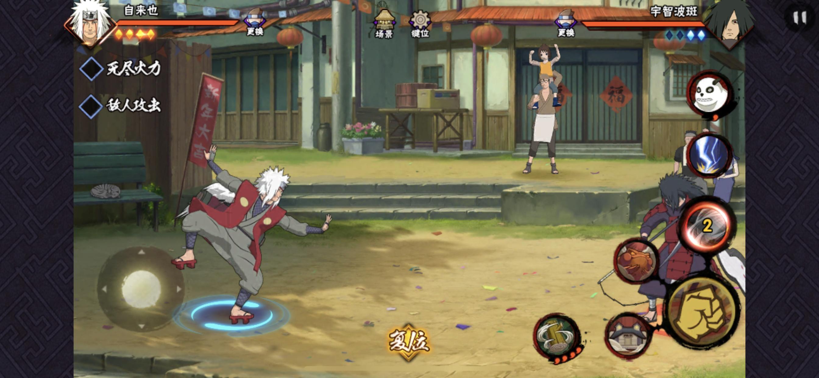 火影手游自来也重做,火影忍者手游自来也最新调整