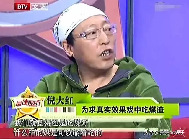 演技爆红,演技爆红全文