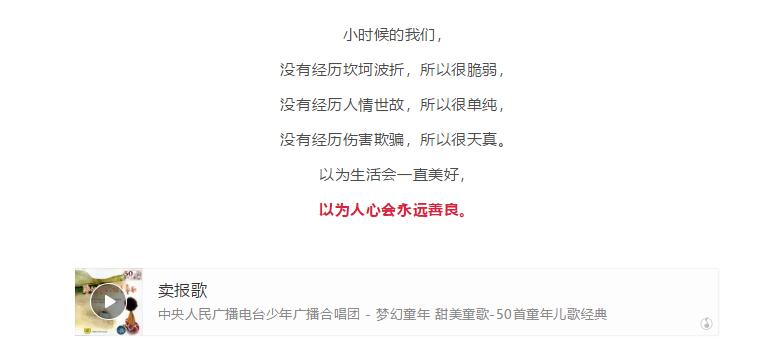 歌曲回到童年完整版,10首经典老歌唱给你听