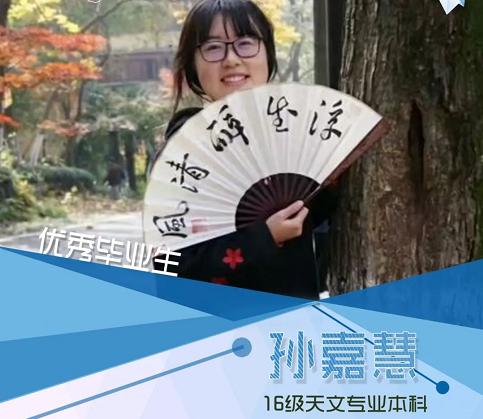 华为腾讯都是在哪些大学招聘人才,手握好几个大厂实习offer