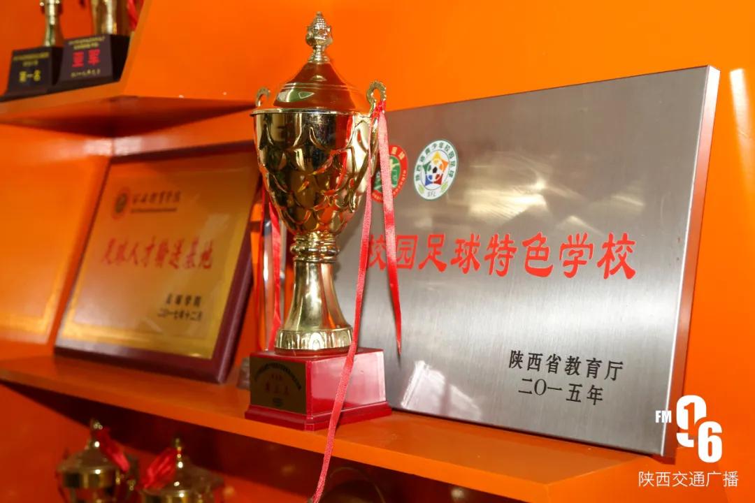 陕西中国足球小将,陕西足球小将有哪些